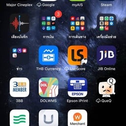 Pat A Cake Hatyai Home