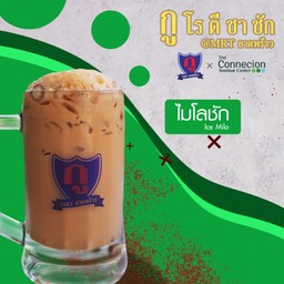 ไมโลชัก (L)