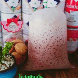 สากาแฟโบราณหลังแฟลต