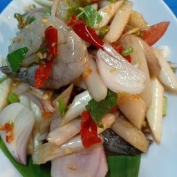 ยำไหลบัวกุ้งสด