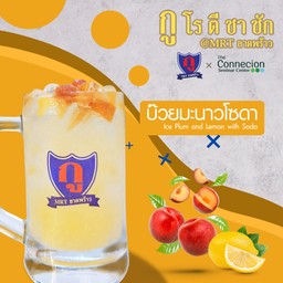 บ๊วยมะนาวโซดา (L)