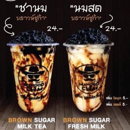 ร้านมนุษย์ชา โลตัสแม่สอด