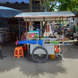 ส้มตำวัดพระญาติ
