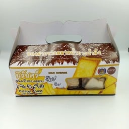 นิรันดร์ขนมปังกรอบ