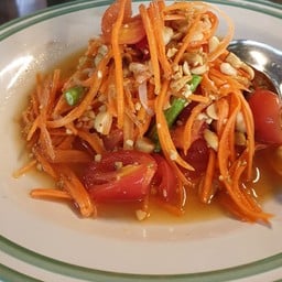 ตำไทยแครอท