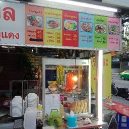 ร้านบะหมี่นายพล(ลาดพร้าว101)