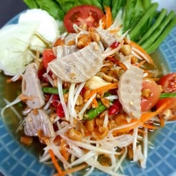 ส้มตำหมูยอ
