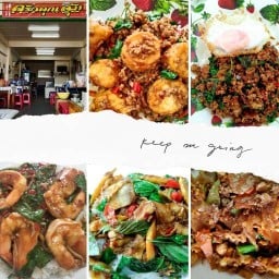 ร้านครัวคุณอุ้ม.