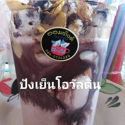 ปังเย็นโอวัลติน