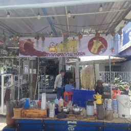 กาทองกาแฟสด