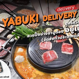 ปิ้งย่าง-ชาบู Yabuki Delivery