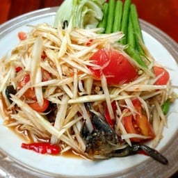 ส้มตำปูปลาร้า