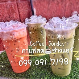 กาแฟสด🍵ช่างแอร์