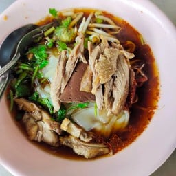 เป็ดพะโล้เจ๊หนึ่ง