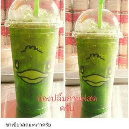 ชาเขียวสดน้ำผึ้งมะนาว