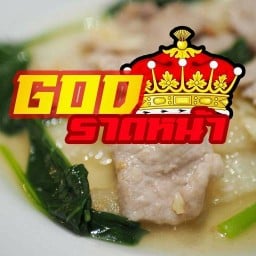 ข้าวไข่เจียว