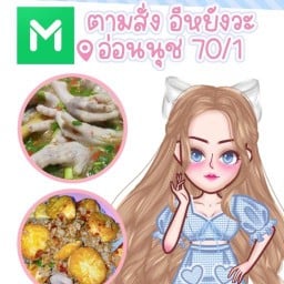 ชาไทใต้แท้ 55