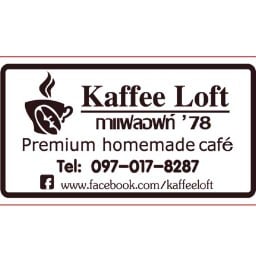 Kaffee Loft'78