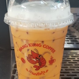 ชานมเย็น