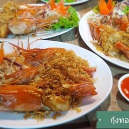 กุ้งทอดกระเทียม