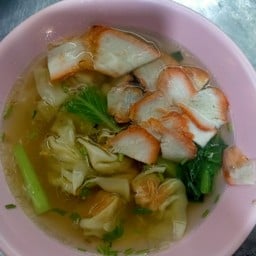 ชายสี่ บะหมี่เกี๊ยว โลตัสบางแสนล่าง ซอยจรินทร์