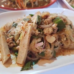 ลาบวุ้นเส้น