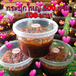 น้ำปลาหวานประหารใจ💖