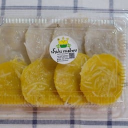 ขนมฟักทอง+ขนมกล้วย