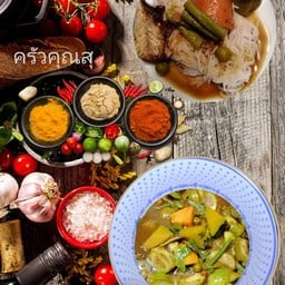 ร้านชาวใต้ ครัวคุณสุ