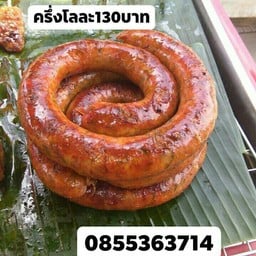 ตำหน้าวัด...เจ๊พลอย ตรงข้ามร้านน้ำเต้าหู้ หน้าวัดช้างเผือก