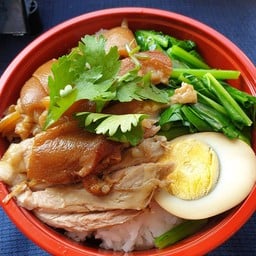ข้าวขาหมูแม่จิต