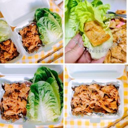 ข้าวยำไก่แซ่บ BW