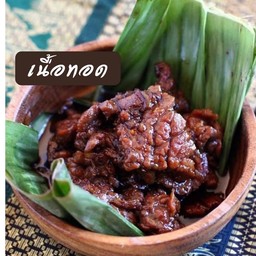 เนื้อทอดเป็นกับข้าว