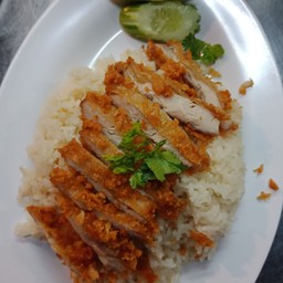 ข้าวมันไก่ทอด