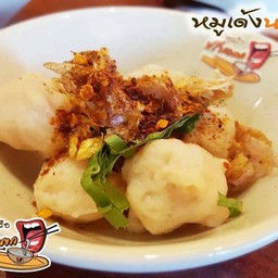 หมูเด้งนรก