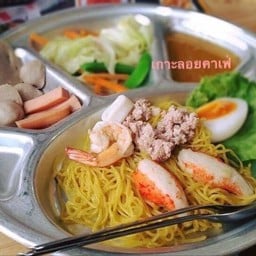 ก๋วยเตี๋ยวสุโขทัย