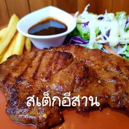 สเต๊กหมูอีสาน