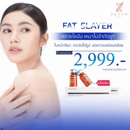 🌹FAT SLAYER 🌹ไม่จำกัดยู❗️ฉีดได้ไม่อั้น 🌟เพียง2,999฿เท่านั้น 🌟(ด่วนจำนวนจำกัด