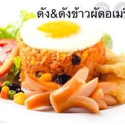 ดัง&ดัง แหนมเนือง ทวีวัฒนา51