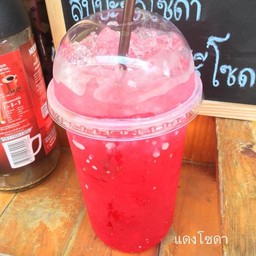 อ้อมกาแฟ - สาธุ28