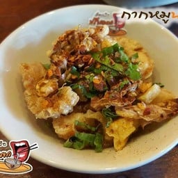 กากหมูนรก