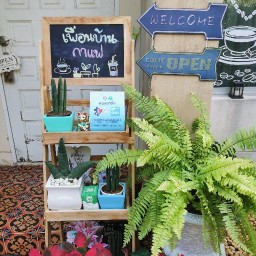 เพื่อนบ้านกาแฟ