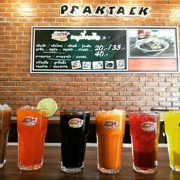 กระเจี๊ยบ