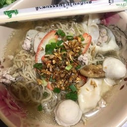 บะหมี่เกี๊ยว