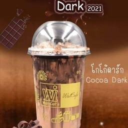 โกโก้ดาร์ก