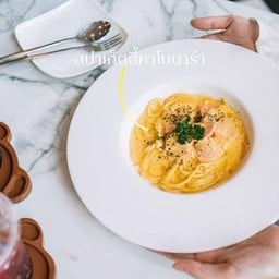 สปาเก็ตตื้คาโบนาร่า