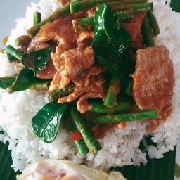 พริกแกงหมู