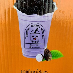 Together Bubble Milk Tea