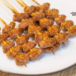 หม่าล่านัดกับนัท - หลังมข. หลังมข.