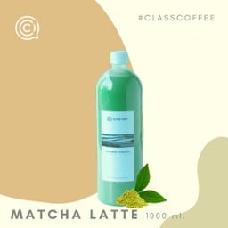 Matcha Latte  ขนาด 1000 ml